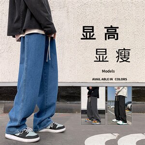2023春上新运动风百搭长裤舒适休闲牛仔拖地裤 K823-P35图片