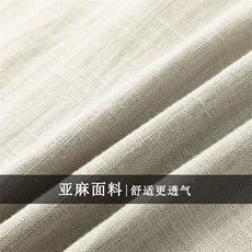 主推亚麻短袖t恤爸爸夏装唐装男风男装夏季中老年棉麻体恤衫，男装民族服装，电商B212（原钱塘6029）