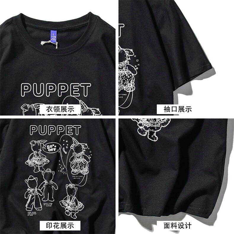 T恤潮流圆领男港风印花2026新款白底平铺DS-B299-ZY1233特批P25,男装T恤,电商A061-1