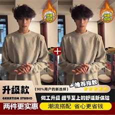 1506-1/WY201/P46高质量冬季打底衫长袖修身百搭时尚潮流款休闲，男装T恤，星座1506-1