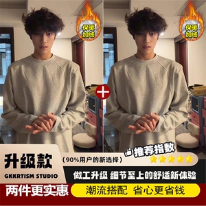 1506-1/WY201/P46高质量冬季打底衫长袖修身百搭时尚潮流款休闲图片