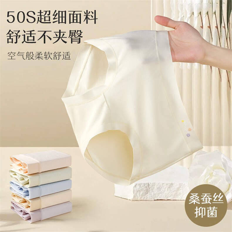 小卫士棉柔女士内裤简约6条/精美盒装,居家内衣内裤,东正羊绒