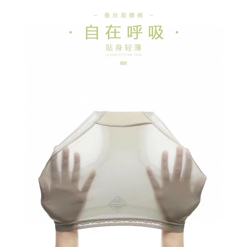 2025超薄内裤女贴身防走光三角裤四季通用,居家内衣内裤,洛丽兰可