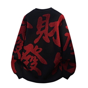 M6335-P60秋冬款针织衫毛衣外套男保暖新年针织衫红色打底衫图片