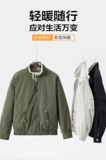 羊驼毛立领棉衣男士冬季双面穿休闲加绒加厚保暖棉服男外套上衣，男装棉衣，星座914