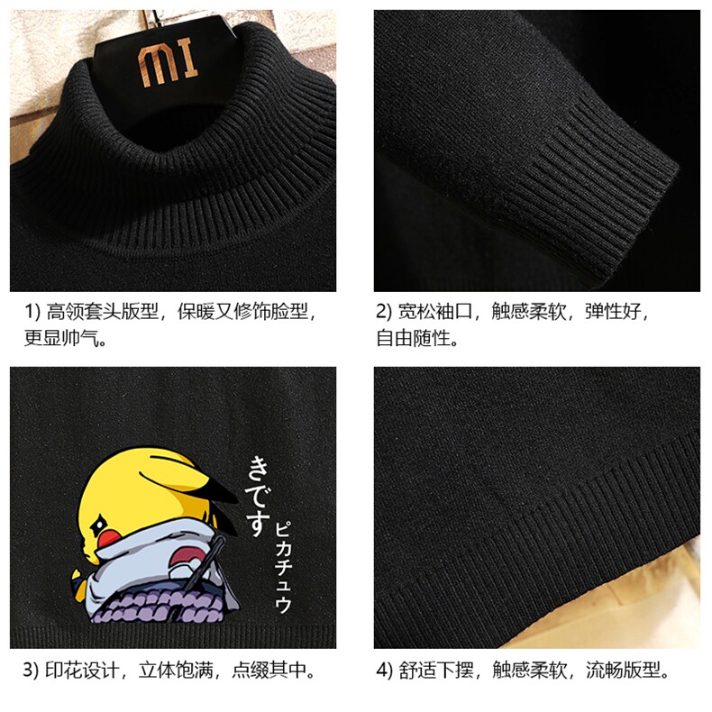 GM45036-P45加绒款-P65高领毛衣男士大码内搭毛线衣男针织衫男,男装针织衫/毛衣,电商A040A