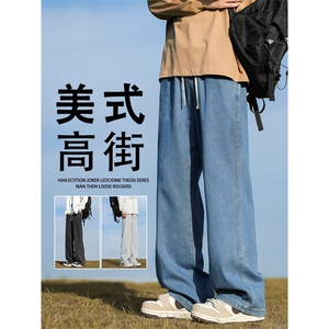 休闲直筒舒适长裤垂顺简约牛仔裤S-3XL显瘦 K823-特批3568图片