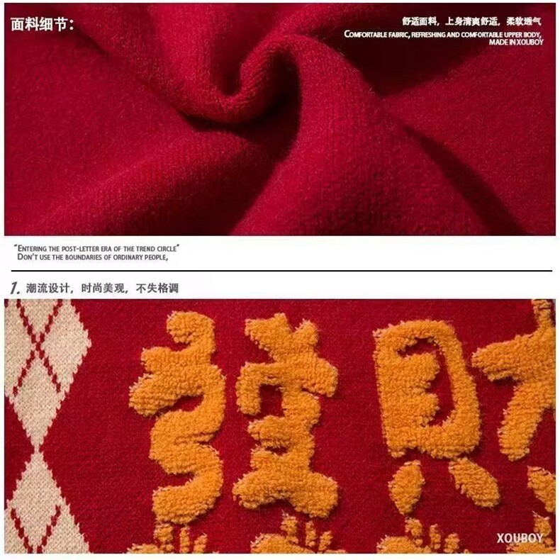 1506-1/MM55651加厚鹿毛绒/P51本命年毛衣男女情侣季圆领潮牌新年,男装针织衫/毛衣,星座1506-1