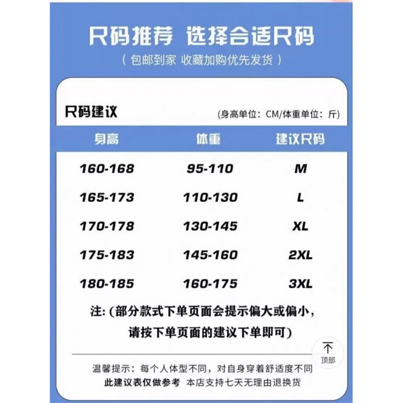 1506/QW760/P64春秋新中式重工刺绣玉兰花中山装痞帅高级感西服潮,男装西服,星座1506