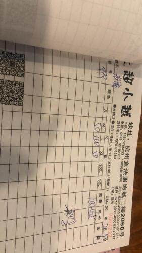 2021爱心外套图片