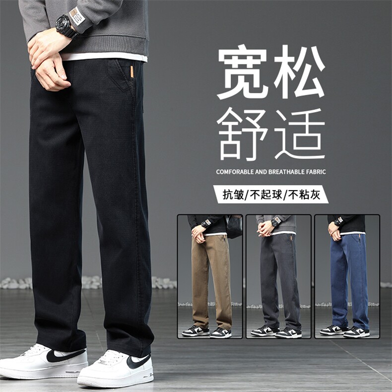 秋冬季抗皱厚休闲裤男宽松直筒青年弹力百搭长裤H6266有现货外贸，男装休闲裤，星座224-3