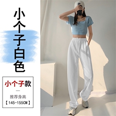 白色小个子