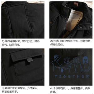 MJ47191-P80 棉马甲男士大码加厚棉背心男坎肩男 砖墙图片