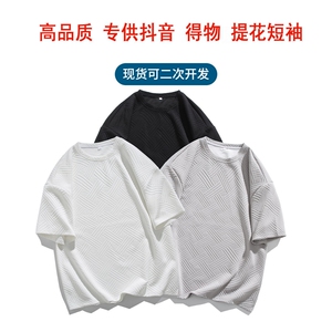 得物二开！2026夏季男士肌理感提花短袖T恤圆领半袖TT242特P25图片