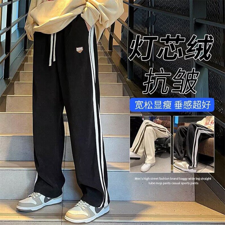 春秋季松紧系带直筒运动休闲裤男青少年修身百搭简约卫裤K813,男装休闲裤,星座1116A-1（原606A）