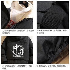 控128加绒面包服男大码羊羔毛衣男MY16134-P100，男装棉衣，电商A040A