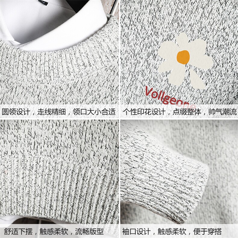 M19059-P45加绒款-P65加厚加绒毛衣男大码毛线衣男针织衫网格,男装针织衫/毛衣,电商A040A