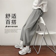 呢料西裤ins潮轻熟港风宽松直筒垂感设计百搭西装裤子，男装休闲裤，电商A102B