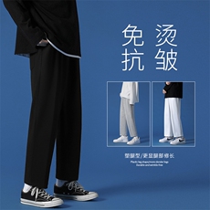 2023秋冬舒适港风休闲百搭卫裤WK10-1特批22-加绒特批30，男装休闲裤，星座718-1