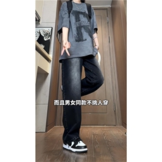 xz116-k1091-P45-控68现货大码阔腿牛仔裤，男装牛仔裤，星座116