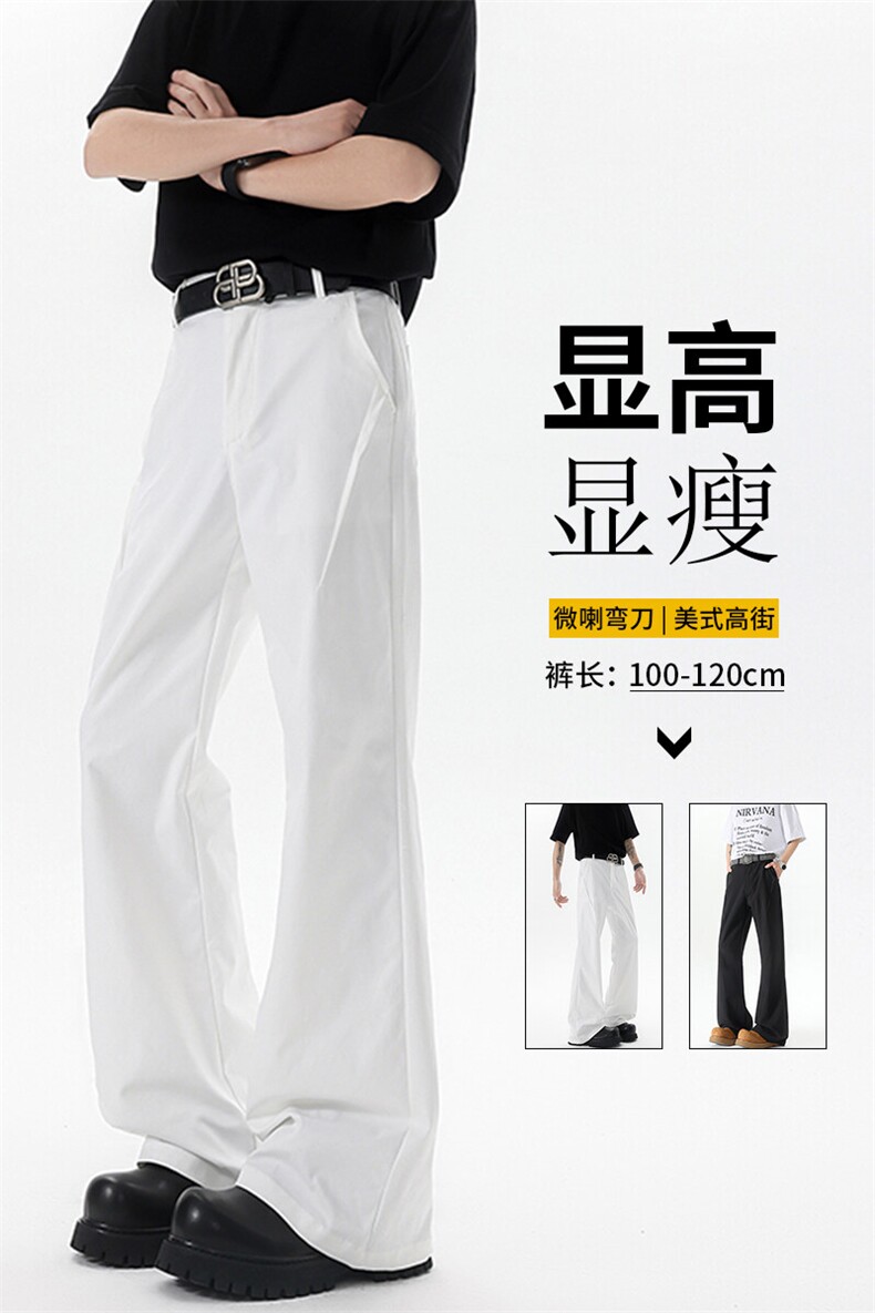 弯刀裤美式高街微喇裤子男弹力高级感直筒阔腿休闲西装裤KZ058P50,男装休闲裤,电商B312