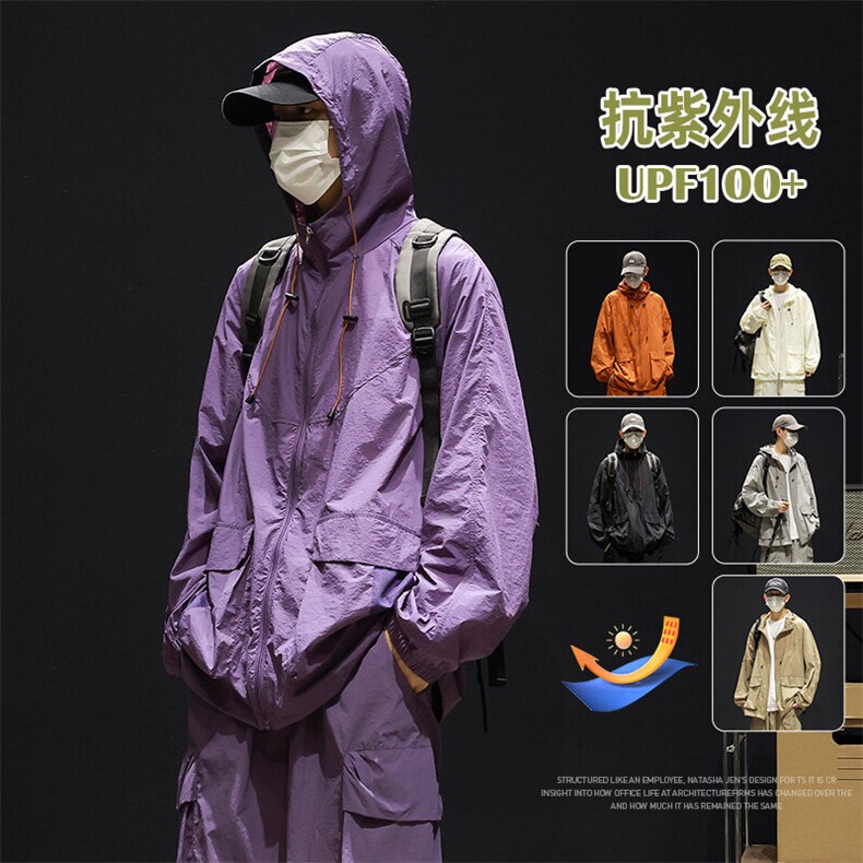 UPF100+有报告凉感轻薄透气套装防晒服两件套HS621-P70，男装防晒衣，星座1206（原A206）