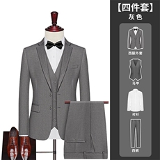 LY8595-XMCK-DP155西装伴郎服男上班新郎结婚套装正装礼服四件套，男装西服套装，星座510A-2