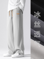 九分休闲裤男士高端潮牌夏季薄款宽松直筒9分裤子1229-特批27，男装休闲裤，星座718-1