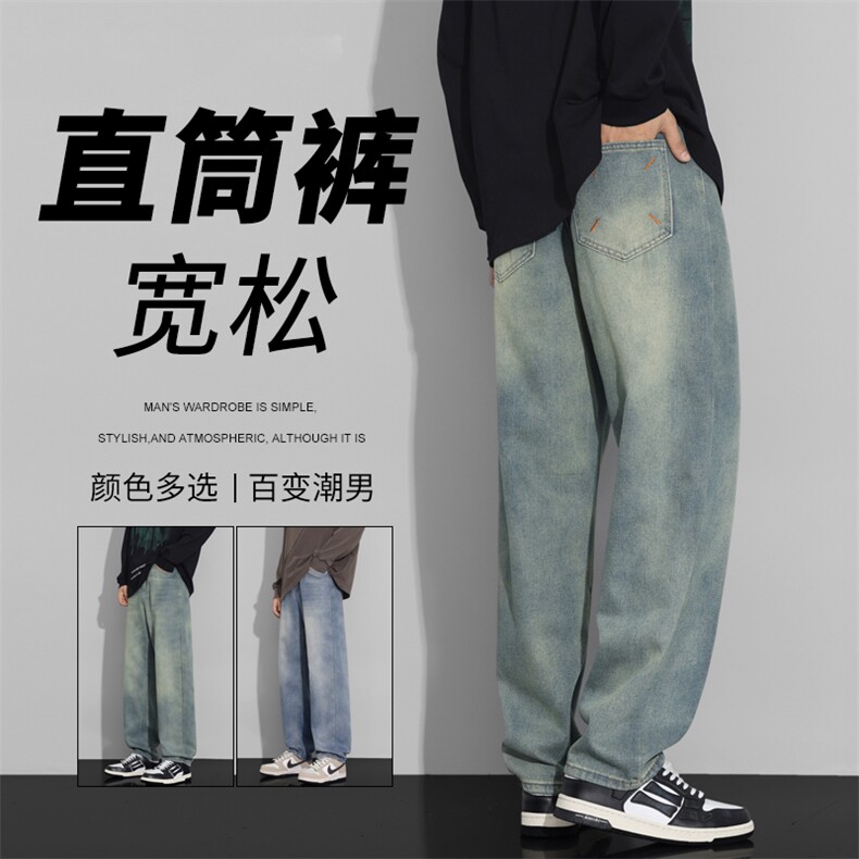 美式简约刺绣男士牛仔裤秋季宽松直筒休闲舒适阔腿长裤子TG97-P50图片