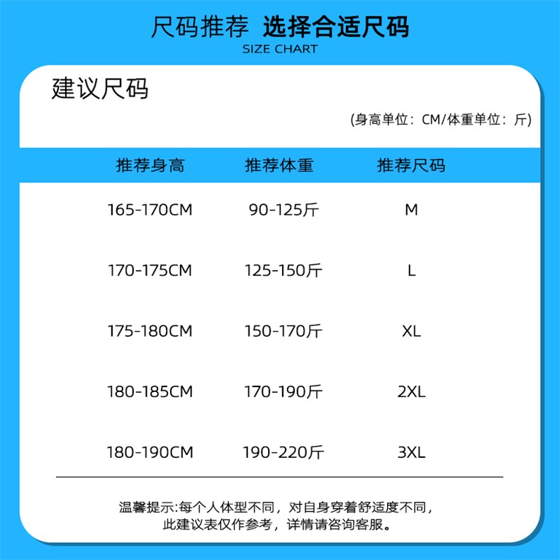 美式格子拼接cleanfit外套男设计感小众高级夹克JK265-P70,男装夹克,星座308B-2