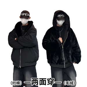 MY5095/P110双面穿座山雕男女加厚保暖毛绒棉衣连帽大码外套棉服图片