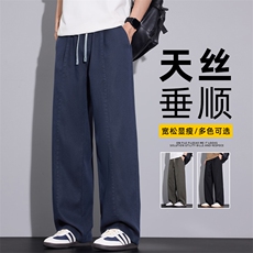 男款高级感裤子春季美式阔腿直筒老钱风运动休闲长裤Z2616-P50，男装休闲裤，星座509