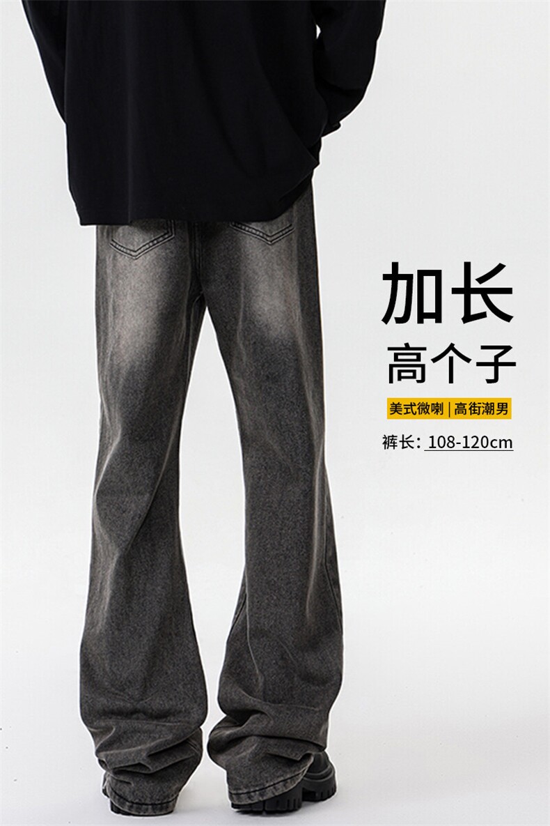 春季加长版裤子男高个子美式高街188cm110牛仔裤直筒长裤KZ010P58,男装牛仔裤,电商B312