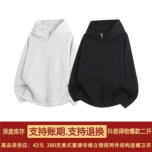 抖音得物高品质 25秋冬美式高街宽松结构款假两件连帽卫衣外套W99图片