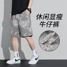 2025夏季新款宽松休闲裤花卉图案百搭时尚潮流穿搭牛仔短裤D62P40，男装牛仔裤，星座224-1