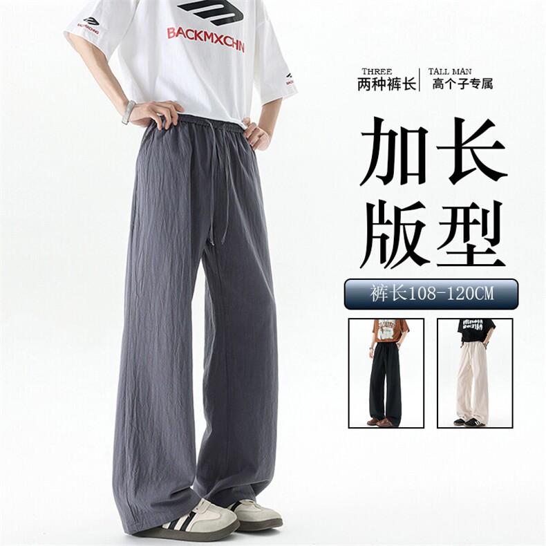 休闲裤女肌理长裤慵懒松弛感2025新款夏季松紧腰阔腿裤简约风图片