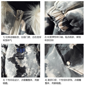 MC49120-P135 日系潮衣男大码派克服男工装服外套袄图片
