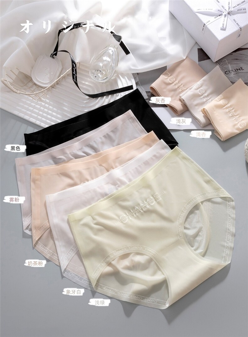 7A抗菌蝉翼冰裤，内裤，禾雯电商供货