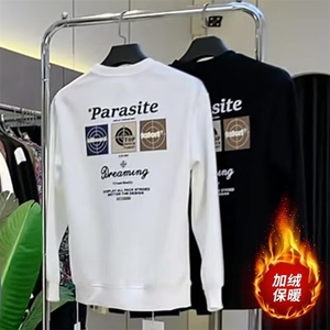 秋季新款卫衣男潮牌时尚数字印花长袖上衣百搭休闲套头打底衫男装