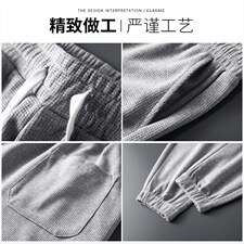 休闲短裤男夏季薄款冰丝透气长裤男时尚直筒裤子男夏季大码，男装休闲裤，电商B212（原钱塘6029）