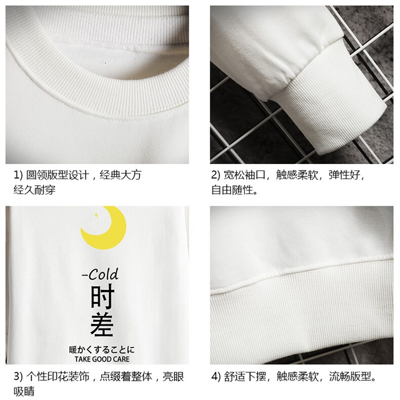 S6047-P28加绒款-P33秋季圆领卫衣男大码韩版宽松长袖外套网格,男装卫衣,电商A040A