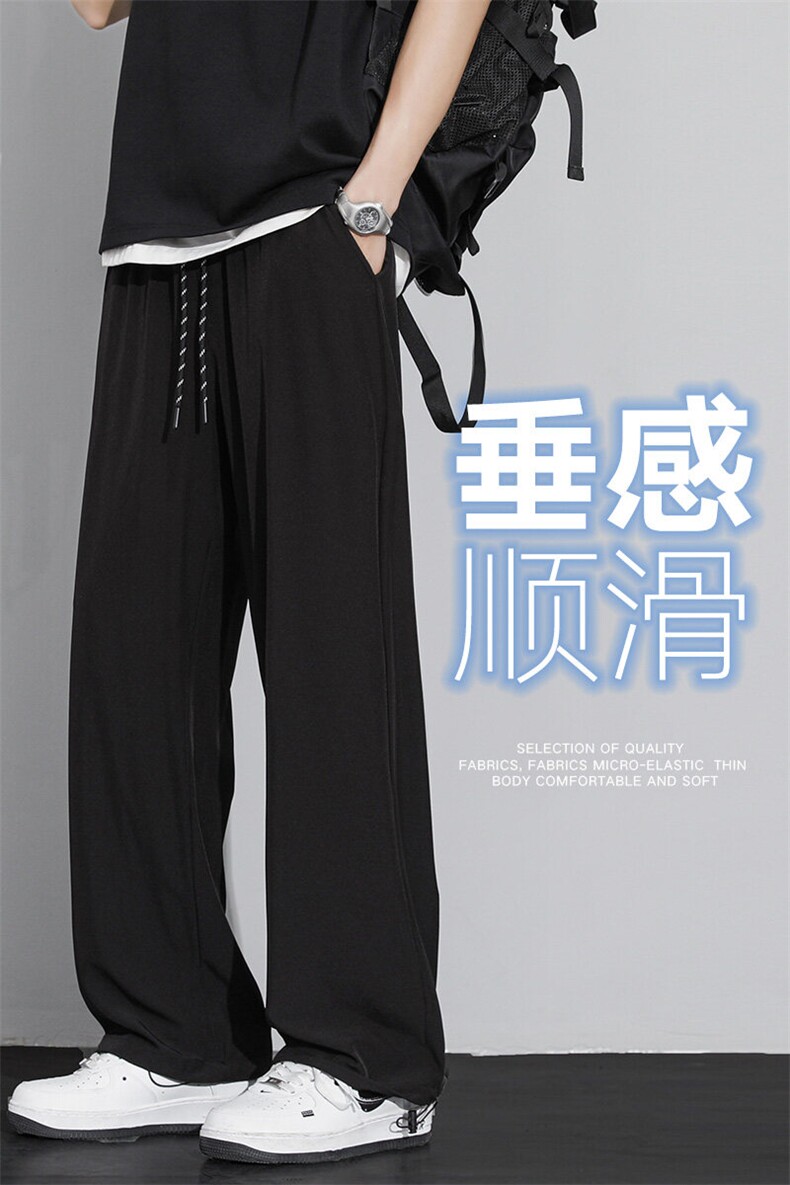 美式休闲薄款宽松直筒垂感阔腿运动休闲长裤HK9512-特P25,男装休闲裤,星座717