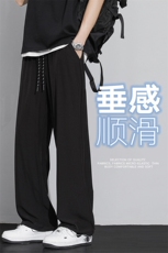 美式休闲薄款宽松直筒垂感阔腿运动休闲长裤HK9512-特P25，男装休闲裤，星座717
