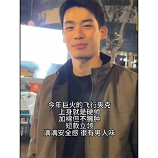 网络图现货美式复古立领飞行简约百搭高级感情侣夹克J8863-P52，男装夹克，星座715-7