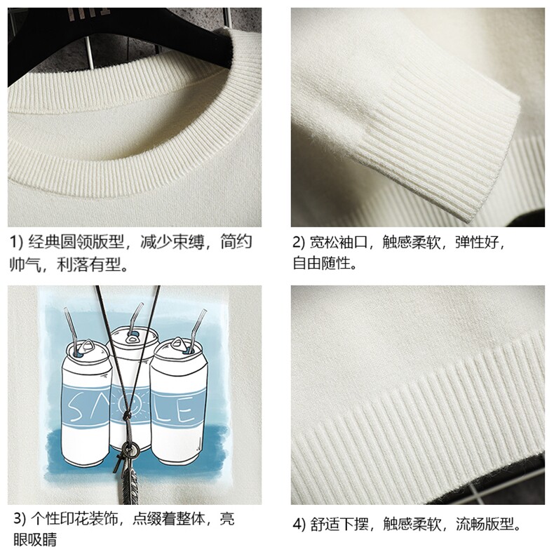 M67148-P45加绒款-P65圆领毛衣男大码针织衫男毛线衣线衫网格,男装针织衫/毛衣,电商A040A