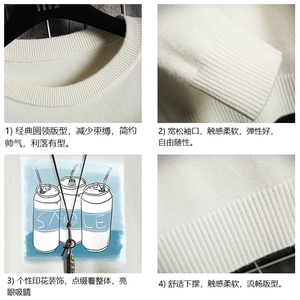 M67148-P45 加绒款-P65 圆领毛衣男大码针织衫男毛线衣线衫 网格图片