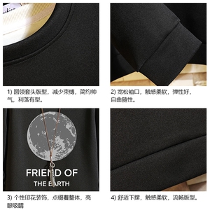 T4254 简约帅气百搭长袖t恤男大码胖子卫衣 砖墙图片
