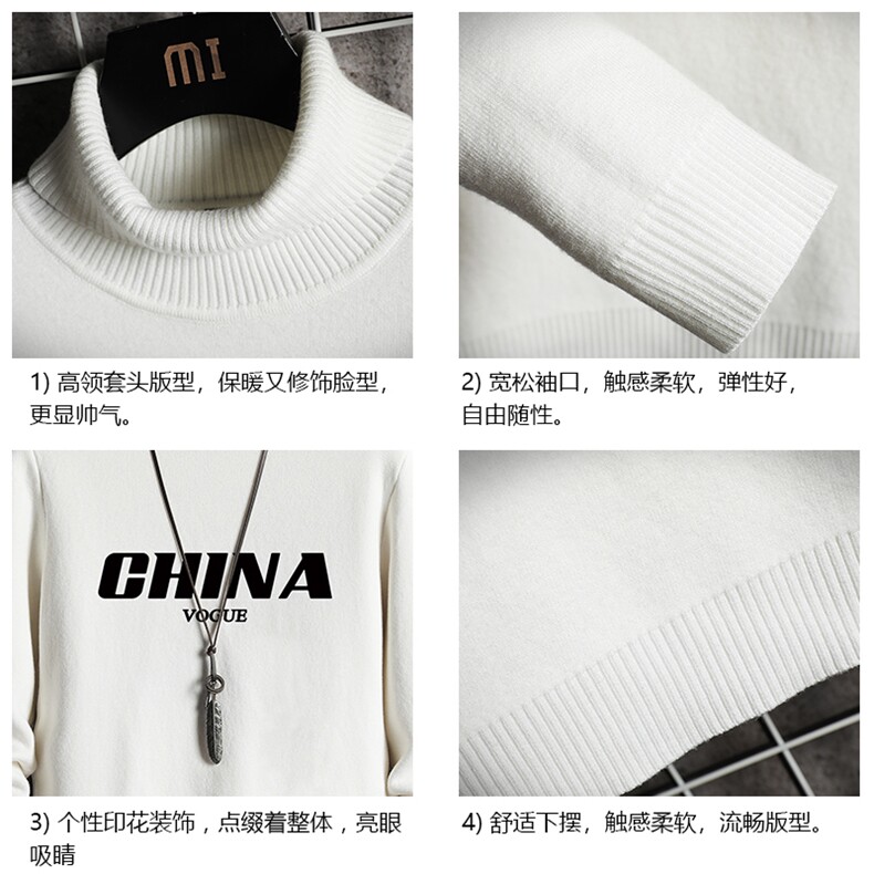 GM45001-P45加绒款-P65高领毛衣男士大码内搭毛线衣男网格,男装针织衫/毛衣,电商A040A