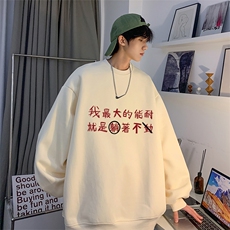 抖音品质秋季新款文字印花宽松休闲落肩袖卫衣JK23386特批25-控48，男装卫衣，星座605(原A050)