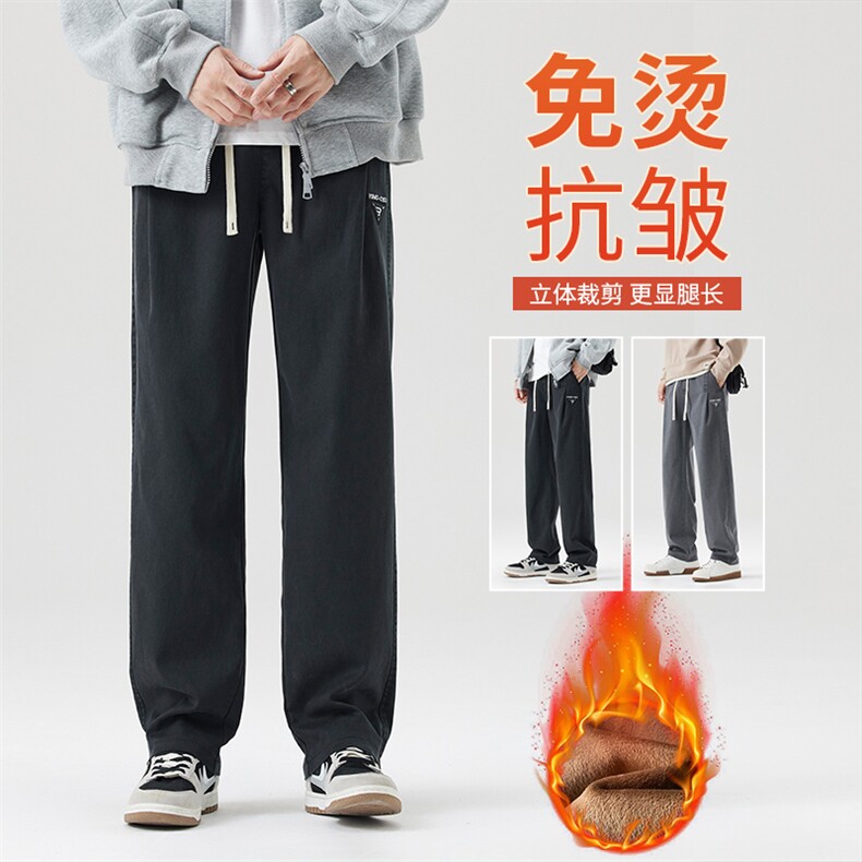 外贸Y6103秋冬季黑色加绒休闲裤男直筒裤新款男士宽松大码长裤,男装休闲裤,星座224-1